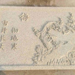 营口 黄金麻花岗岩别墅外立面雕花板