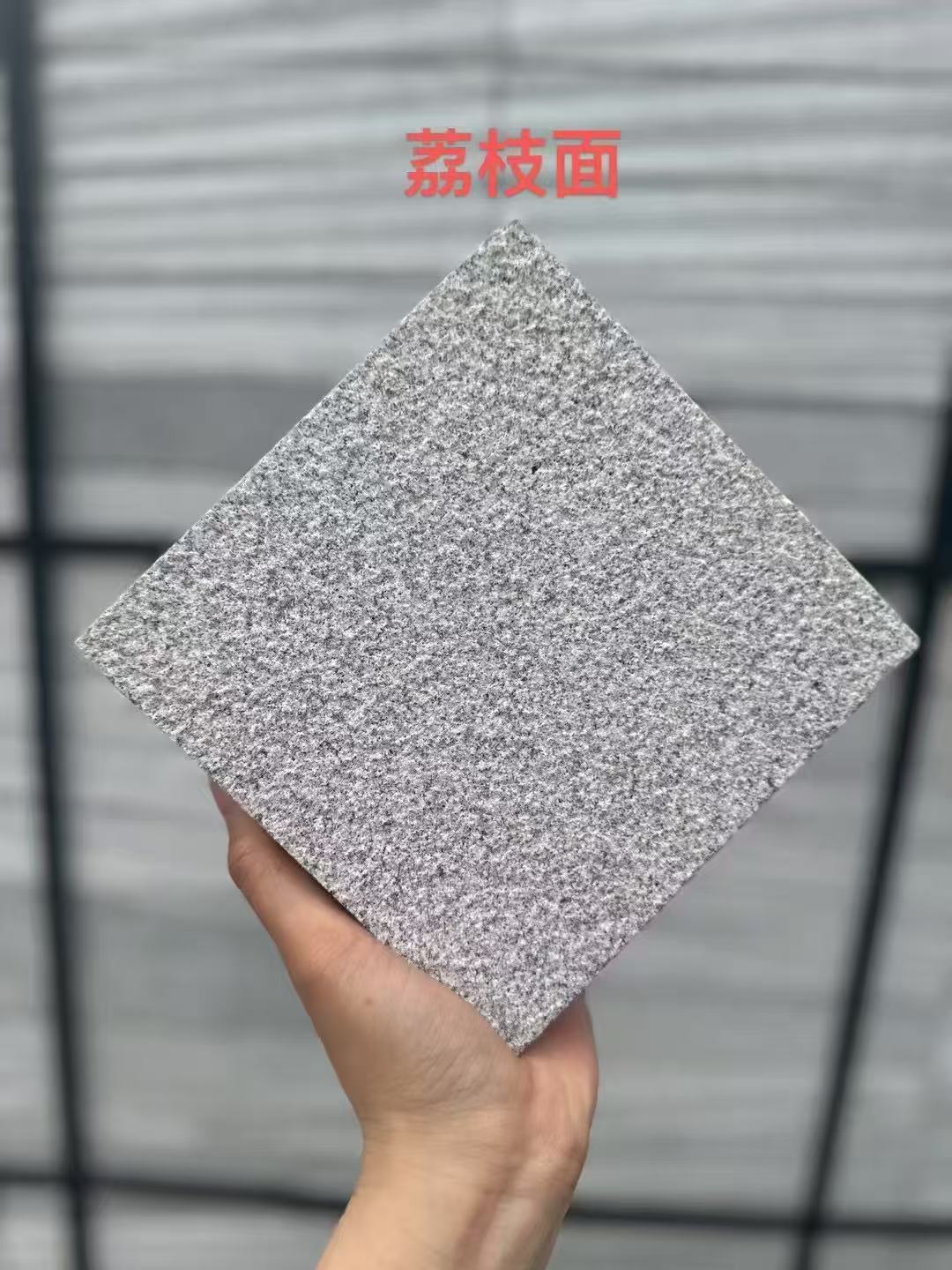 营口芝麻灰荔枝面