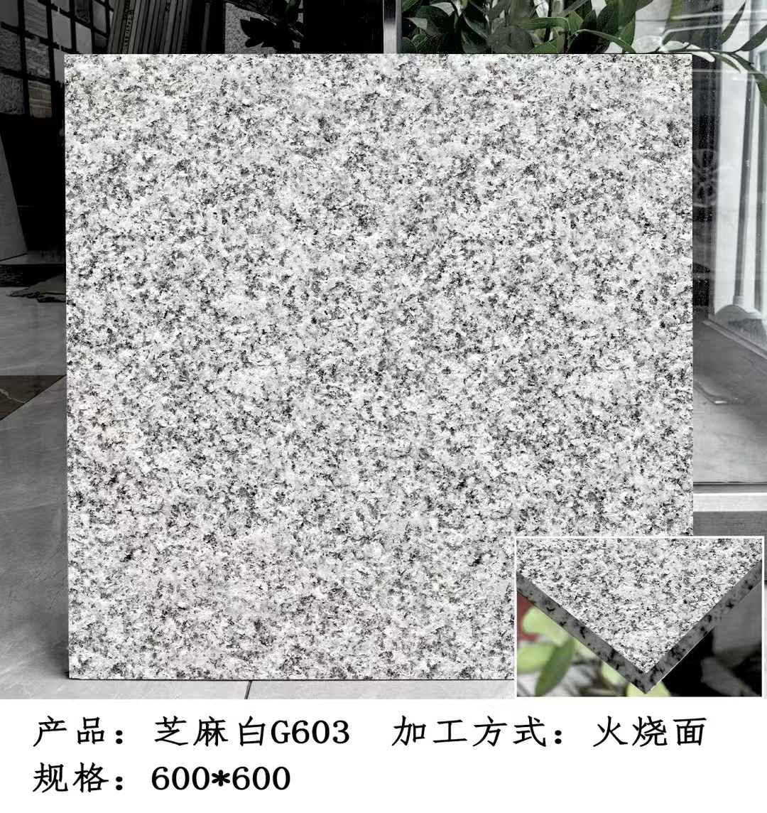 营口芝麻白火烧面