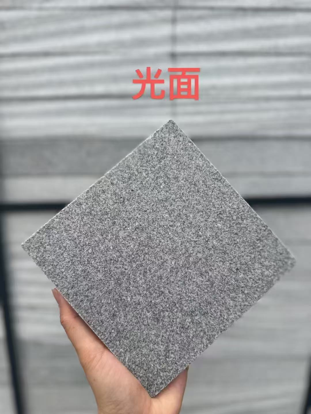 营口芝麻灰光面