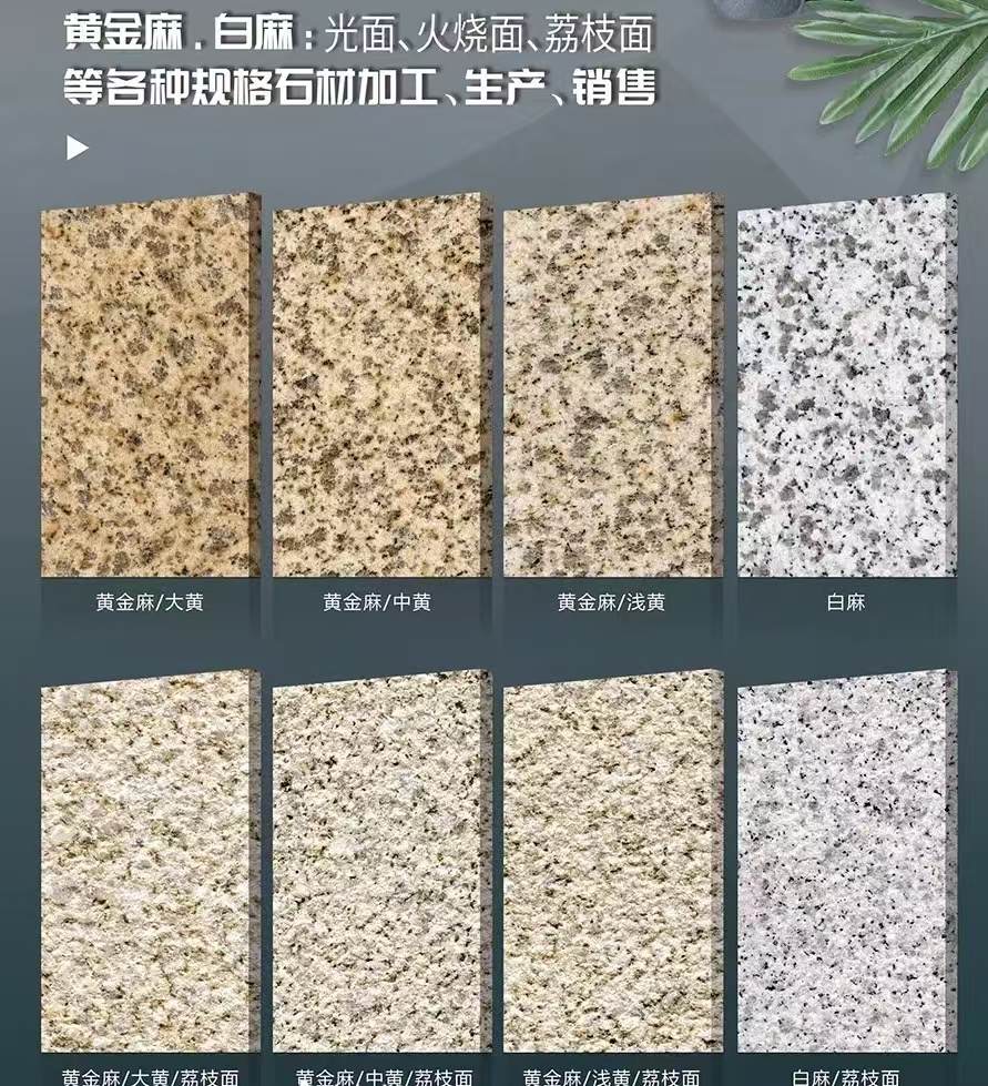 营口 黄金麻白麻样品展示